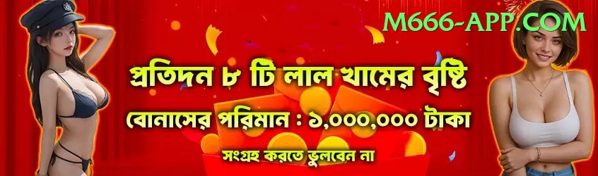 399pak - Max Earning App Screenshot 1